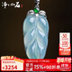 凈心石【保價(jià)11.11】翡翠吊墜18K金鑲翡翠樹(shù)葉女款飄花金枝玉葉玉石掛件