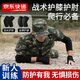 云啟格護膝護肘護腕三件套戰術(shù)爬行套裝役前訓練內置護具全套裝軍訓護具 加長(cháng)款 | 護膝護肘 各一對 L （適合體重130-180斤）