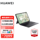 華為（HUAWEI） 筆記本電腦MateBook E 12.6英寸超輕薄商務(wù)辦公觸屏平板二合一 23款 i5-1230U 16GB 1TB灰+灰原裝鍵盤(pán)