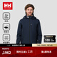 HELLY HANSEN, H/H海麗漢森h(huán)h男女25春新款CREW航海DNA經(jīng)典款防潑水梭織外套 藏青色-男 2XL
