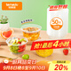 特美居（temeiju）一次性碗食品家用500型50只耐高溫冰粉涼糕碗透明湯碗露營(yíng)餐具
