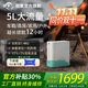 勁氧便攜式制氧機老人用隨身充電氧氣機外出吸氧便攜式制氧機隨身小型 25款頂配5升ROC-002(二塊等效24芯電池)