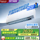 格力（GREE）空調(diào) 云錦三代  新一級(jí)能效 變頻冷暖 自清潔 智能WIFI 壁掛式空調(diào)掛機(jī) 家電國(guó)家補(bǔ)貼 以舊換新 1.5匹 一級(jí)能效 云錦三代冷酷款