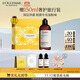 歐舒丹草本純凈洗發(fā)水300ml禮盒裝舒爽凈澈控油滋養豐盈蓬松洗發(fā)露