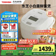 東芝（TOSHIBA）【國家補貼20%】小白露0涂層電飯煲家用4-5人無(wú)涂層不銹鋼電飯鍋4升雙膽一級能效RC-15ISUC(WY）