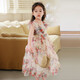 圖圖小象女童連衣裙兒童洋氣公主裙童裝碎花裙 米色  140 身高約140cm