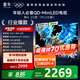 FFALCON雷鳥(niǎo)電視 55鶴6 25款（PLUS版） 55英寸 QD-MiniLED 高階VA 背光分區 家電國家補貼電視 55英寸 55英寸 55鶴6 25款 55S595C