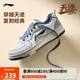 李寧天跡SOFT丨板鞋鞋男鞋2025新款柔軟舒適小白鞋運動(dòng)鞋AGCV341