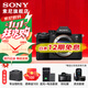 索尼（SONY） ILCE-7RM5 A7R5  全畫(huà)幅 雙影像 旗艦微單8K 6100萬(wàn)像素 分期免息 打鳥(niǎo) 單機 官方標配