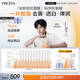珀萊雅（PROYA） 雙抗面膜新老款補水保濕提拉緊致彈潤透亮面膜生日禮物送女友 雙抗面膜25片裝【美白特征版】