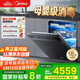美的（Midea）【萬(wàn)向X6S Max星河版】洗碗機嵌入式18套一級水效105℃熱風(fēng)烘干母嬰消毒一鍵洗烘蒸汽單消毒UV殺菌
