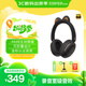 漫步者（加菲貓聯(lián)名）FIT CAT頭戴式無(wú)線耳麥主動(dòng)降噪藍(lán)牙耳機(jī)音樂(lè)游戲男女生禮物  嘯鐵黑+贈(zèng)耳機(jī)支架