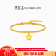 潮宏基 古法黃金手鏈女足金手飾盤(pán)纏金隕石星星送女友生日禮物 計價(jià) 8.4g 鏈長(cháng)約16cm+尾鏈