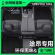 車(chē)麗友甄選專(zhuān)用于2025款大眾途昂腳墊TPE全大包圍7座17-25途昂X后備箱墊汽車(chē) 【雙層耐臟款】TPE單層+澳蘭絨【極夜黑】 前兩排