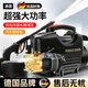 GERTHRON德國品牌洗車(chē)機高壓220v家庭用大功率商用無(wú)線(xiàn)高壓水槍工業(yè)清洗 3200W 頂配版丨高壓短槍+7米管 +泡沫壺