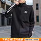 阿迪達(dá)斯（adidas）男裝夾克 25秋新款運(yùn)動(dòng)服跑步訓(xùn)練健身上衣潮流透氣休閑立領(lǐng)外套 GV5338/立領(lǐng)/時(shí)尚/主推款 L L