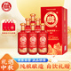 白水杜康 漢唐酒窖 H90 濃香型白酒 52度 500ml*6瓶整箱裝 婚宴中秋送禮