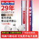 翎美（LING-MEI）羽毛球F系列1-9飛行穩定耐打比賽專(zhuān)用鵝毛穩定耐打F4羽毛球俱樂(lè )部 12只裝 1筒 （翎美F9 77速）