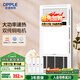 歐普（OPPLE）雙純銅電機風(fēng)暖浴霸燈暖風(fēng)照明排氣一體集成吊頂衛生間浴室F165-E