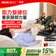愛(ài)戈爾阻力康復訓練器材老人中風(fēng)偏癱臥床手部腿部康復訓練健身腳踏車(chē) 【坐躺倆用】智能復健車(chē)+雙腿舒適全包護具