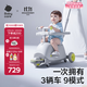 babycare雙子滑板車兒童滑板車1-3-8歲多功能遛娃神器寶寶滑滑車 星屑灰