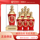 五糧液出品天下酒倉 52度 500mL 6瓶 紅晶裝 濃香型白酒整箱裝