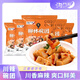 溝門(mén)前 【三晉老字號】山西特產(chǎn)小吃蕎麥面溝門(mén)前柳林碗團碗托碗禿速食 川香麻辣碗團【160g*10碗】