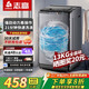 志高15KG全自動(dòng)洗衣機大容量家用波輪 四口之家 洗脫烘干一體 公寓宿舍出租房 13KG【藍光洗護+節能省水+智能風(fēng)干】