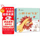 童書 親子共讀  培養(yǎng)寶寶想象力 激發(fā)孩子創(chuàng)造力 套裝6冊(cè) 兒童繪本3-6歲 