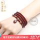 柯羅奧蒂 KORATTE石榴石手鏈三圈女多圈水晶酒紅瑪瑙手串本命年禮物 吊墜款三圈 6mm
