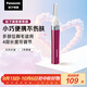 松下（Panasonic）電動(dòng)修眉刀 刮毛刀眉毛修剪儀多功能剃毛器修眉神器送女生生日禮物ES-WF30