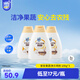 家安（HomeAegis）貝殼粉果蔬凈洗潔精100g*3瓶（食品用 無(wú)磷 去農殘）