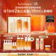 雪花秀人參水乳潔面護膚禮盒精華水150ml+乳液125ml+潔面200ml禮物