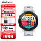 佳明（GARMIN）FR265心率跑步戶外運(yùn)動智能手表生日禮物Forerunner265月光白