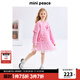 MiniPeace太平鳥(niǎo)童裝女童連衣裙FBFAF1384 玫瑰粉 130