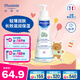 妙思樂(lè )（Mustela）兒童保濕潤膚乳300ml嬰兒寶寶潤膚乳護手霜秋冬面霜