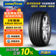 固特異（Goodyear）（24年輪胎）汽車輪胎 245/45R20 99V EAGLE F1 ASYMMETRIC 3 SUV