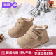 婧麒（JOYNCLEON）兒童棉鞋冬季保暖寶寶學(xué)步鞋男女童鞋秋冬季加絨軟底0-3歲嬰兒鞋 卡其【加絨款建議拍大一碼】 19 碼(內長(cháng)14cm腳長(cháng)12.5-13cm)