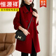 恒源祥溫柔風(fēng)雙面羊毛大衣韓版高級感女2024秋冬新款毛呢外套零羊毛 法國紅 L (90-125斤)
