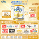 雀巢（Nestle）超級能恩 適度水解 嬰幼兒奶粉 3段 800g/罐 益生菌 澳洲超市同款