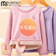 莫代爾兒童保暖內衣上衣女童秋衣單件睡衣女孩加厚長(cháng)袖打底衫中大童寶寶 櫻花粉 【只要1件上衣】 140 適合身高130cm左右