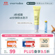 EVER EDEN 安唯伊嬰兒防曬霜 兒童安全純物理防曬SPF50 30g/支