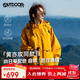 OUTDOOR PRODUCTS【黃亦玫同款】外套女戶(hù)外防風(fēng)防潑連帽夾克登山徒步衣服向日葵黃
