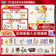 澳優(yōu)（Ausnutria）能立多【拍5發(fā)6罐同品】嬰兒配方奶粉2段（6-12月）860g*5