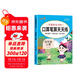 小學(xué)口算筆算天天練四年級上冊 小學(xué)數學(xué)課本同步訓練口算題卡天天練數學(xué)計算能手計算小達人口算大通關(guān)星級口算數學(xué)思維專(zhuān)項訓練必刷題天天練 學(xué)霸提優(yōu)訓練實(shí)驗班 計算能手四年級上冊 口算天天練