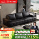 芝華仕（CHEERS）勞倫斯黑色真皮藝沙發(fā)客廳2025新款家用芝華士3139黑小四
