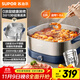 蘇泊爾（SUPOR）電火鍋 0涂層不銹鋼6L家用多功能電熱鍋2000W速沸火鍋鍋分體式超薄底座火鍋專(zhuān)用鍋 H60FK289