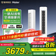 海爾空調柜機凈省電3匹/2匹立式新一級能效變頻冷暖防直吹 客廳立式柜機空調省電 2匹 一級能效 一鍵AI省電+自清潔
