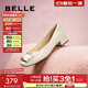 百麗（Belle）羊皮方扣高跟鞋女商場(chǎng)同款干練淺口單鞋Z8B1DCQ3 米白 37 (235mm)
