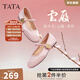 他她（TATA）新中式平底瑪麗珍鞋軟底芭蕾舞鞋24春商場(chǎng)同款XCK01AQ4 粉色 37
